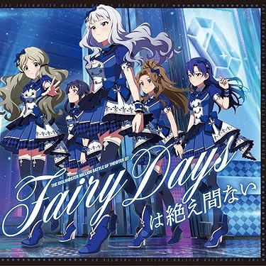 Amazon.co.jp 最新リリース: アニメ・ゲーム音楽 の新着ランキングです。